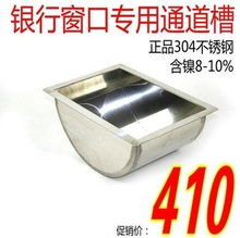苍南县铱星办公设备 其他金融专用设备产品列表与办公用设备制造解析